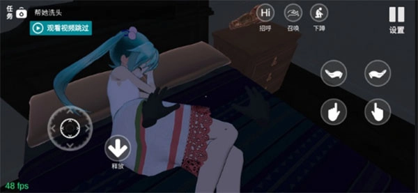 新手教程截圖4