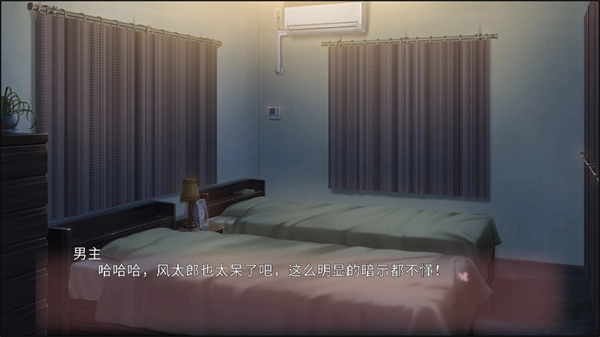 游戏攻略截图2