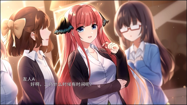 游戏攻略截图4