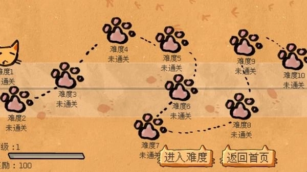 圆头猫大作战最新版下载