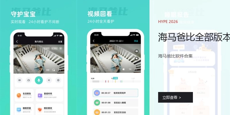 海马爸比全部版本