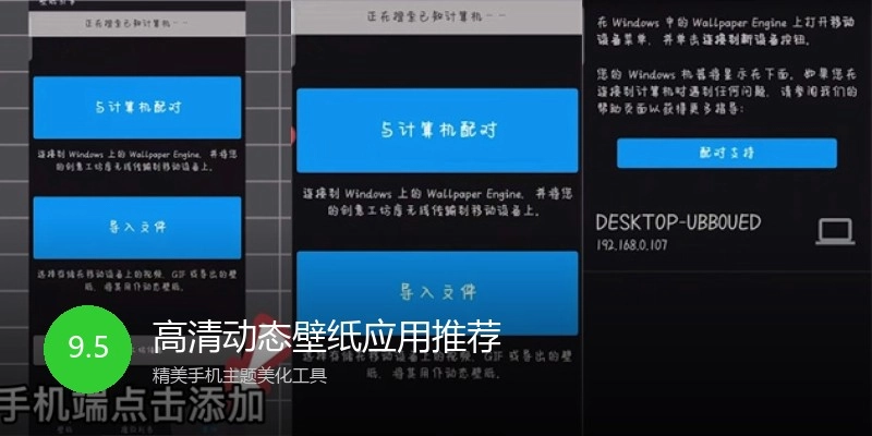 高清动态壁纸应用推荐