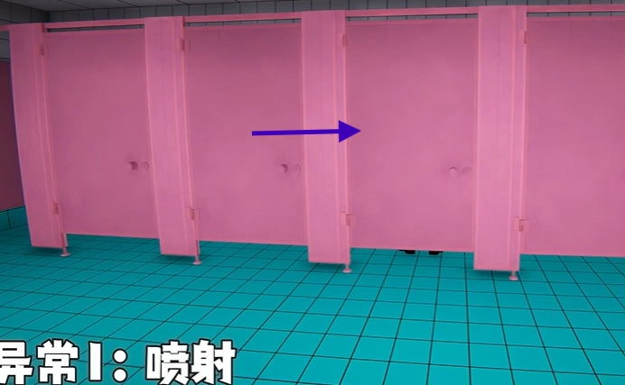8番厕所