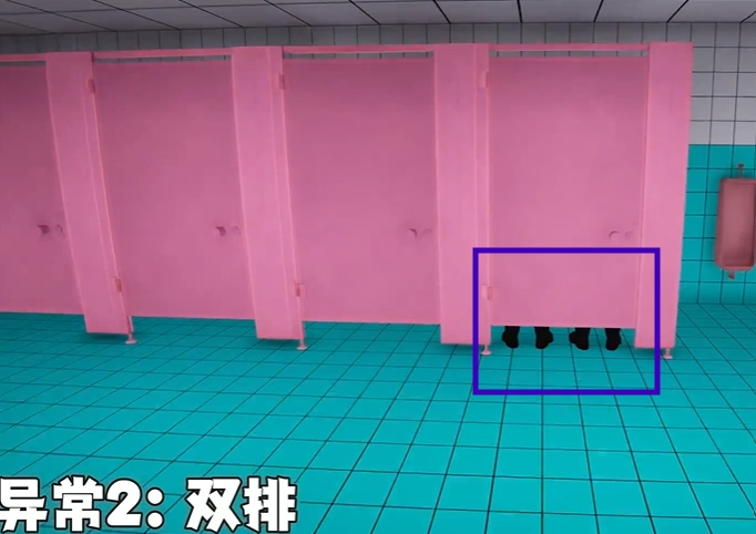 8番厕所