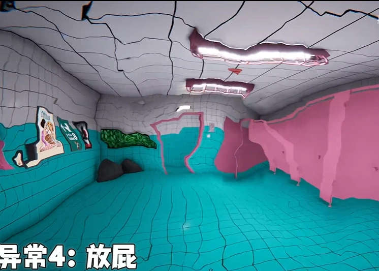 8番厕所