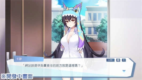 怪兽公主1.6G汉化版