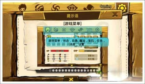 女王的皇冠2汉化版