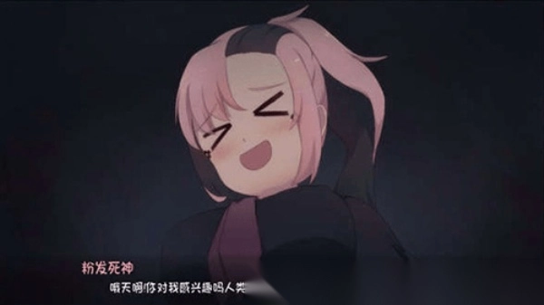 死神薇兒漢化完整版