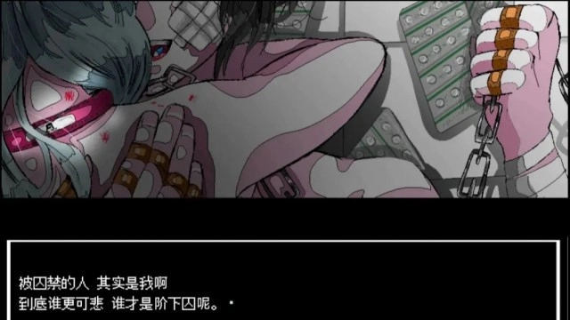 少年A的异常爱情