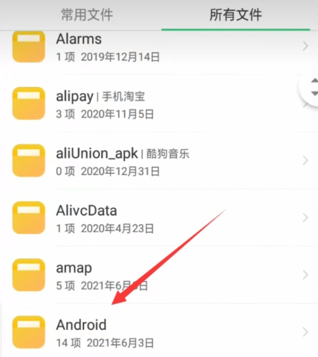 exagear数据包直装版