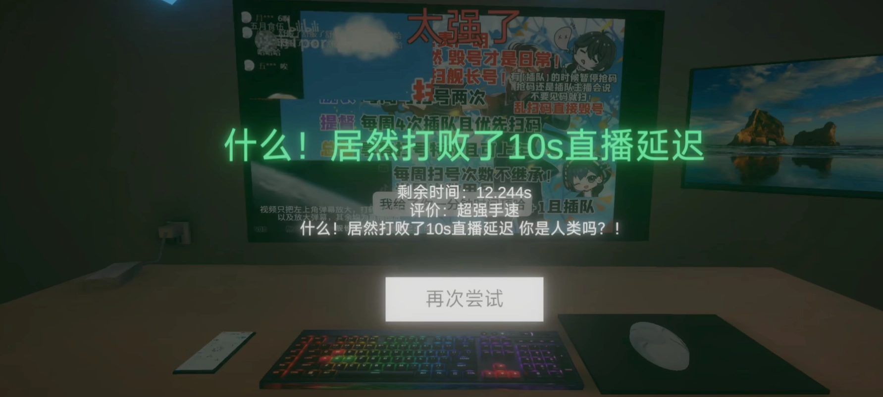 清雨毁号逃脱模拟器
