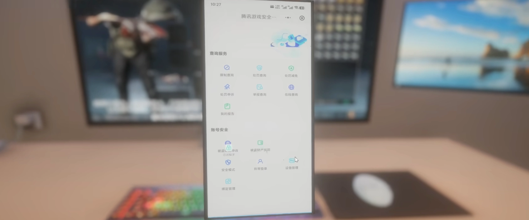 清雨毁号逃脱模拟器