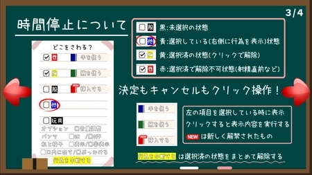 时间静止校园桃子汉化安卓手游下载