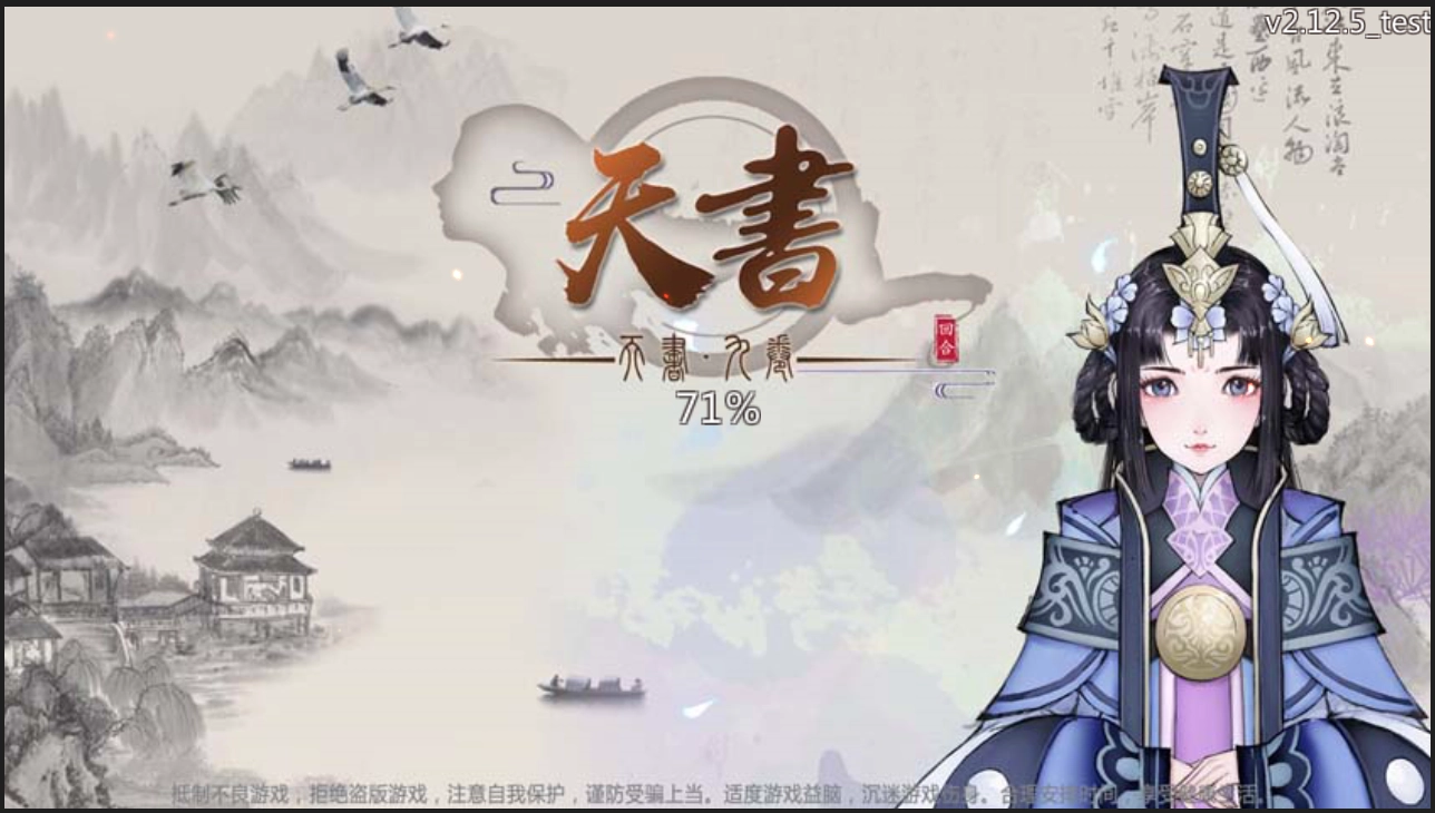 天书九卷官网版-天书九卷最新版-天书九卷游戏大全