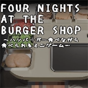 汉堡店的四个夜晚汉化版