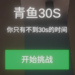 清雨毁号逃脱模拟器