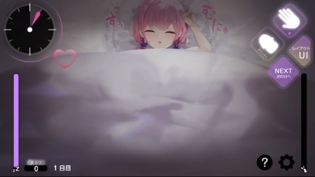 触摸睡着的女孩游戏安卓版