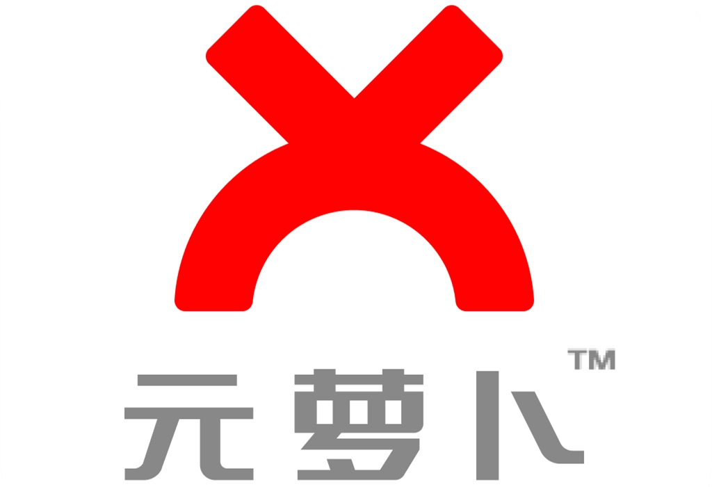 元萝卜