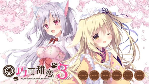 巧克甜恋3安卓版下载