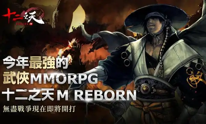 十二之天M版本大全-十二之天M官方版/国际服/最新版下载