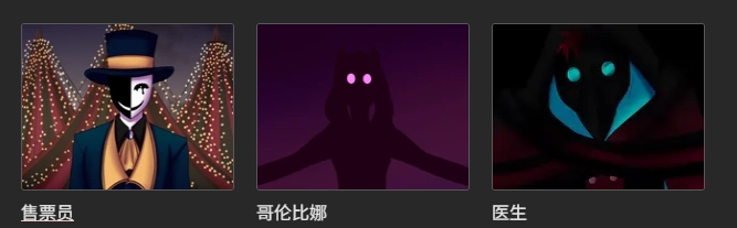 thefreakcircus汉化版