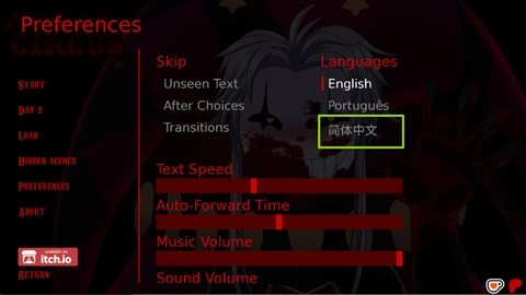 怪胎马戏团中文版