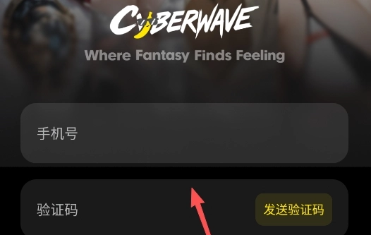 CyberWave