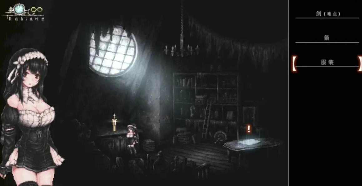 哥特少女勇闯恶魔城2手机版