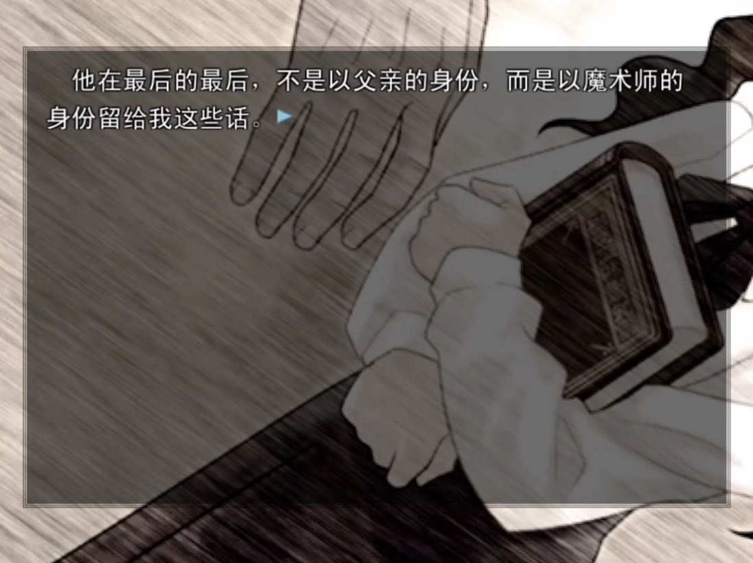 命运之夜