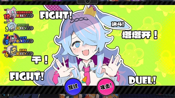 星引擎Party手机版