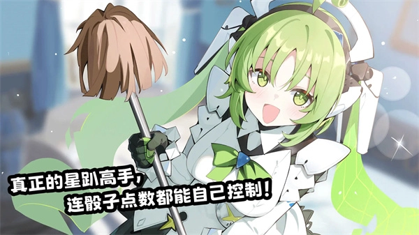 星引擎Party手机版