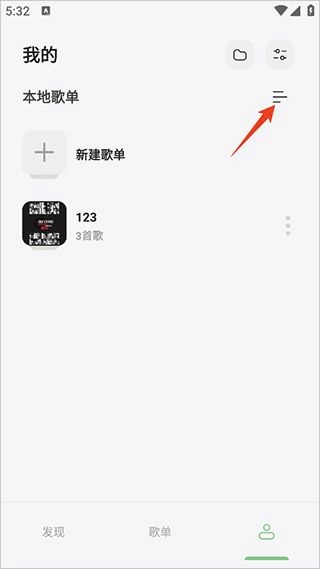 岸听音乐正版