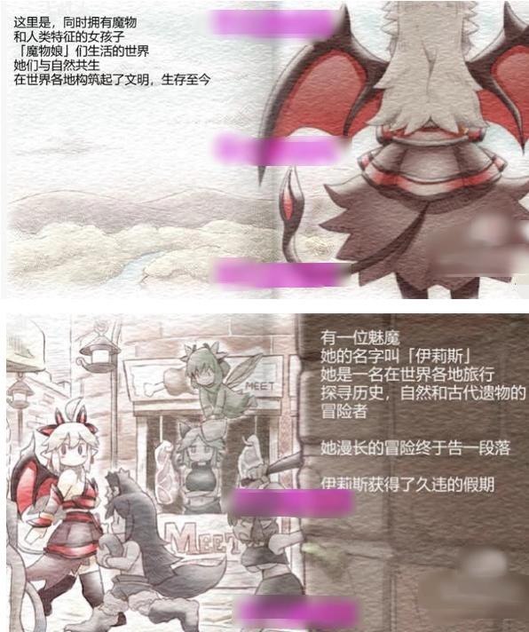 魅魔之恋安卓版
