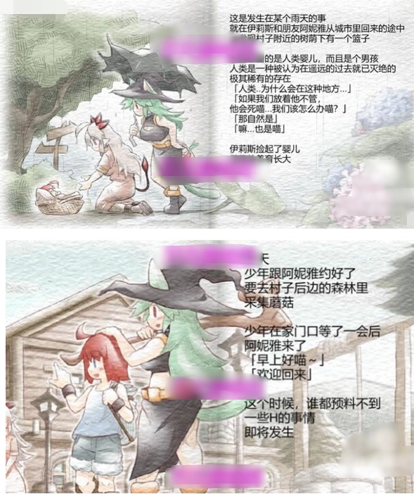 魅魔之恋安卓版
