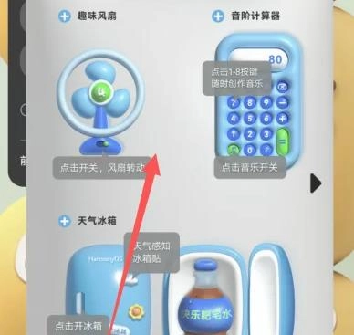 万象小组件高级版