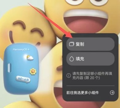 万象小组件高级版