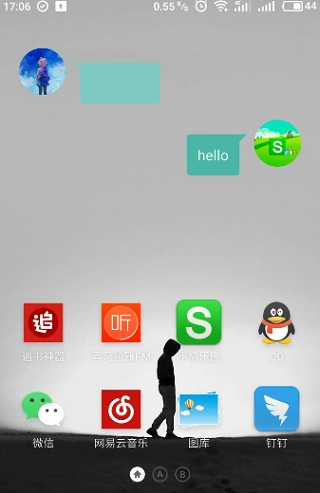 万象小组件高级版