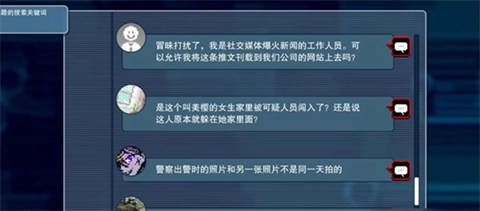 都市传说解体中心