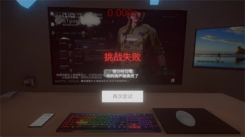 清雨毁号逃脱模拟器手游