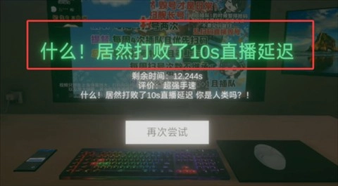 清雨毁号逃脱模拟器手游