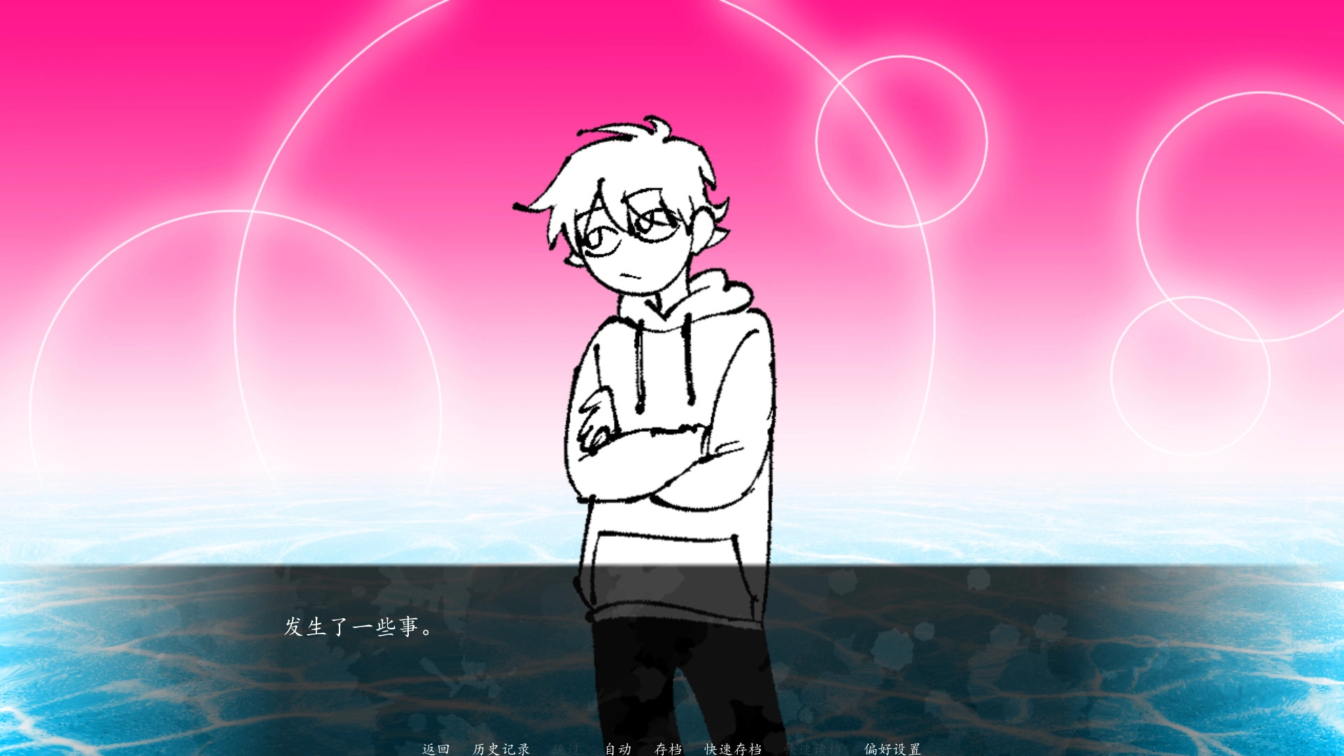 角落里的生物2汉化版