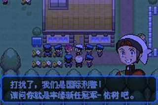 口袋妖怪究极绿宝石5.5内置修改器永久mega