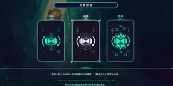 新手教程指南截图1