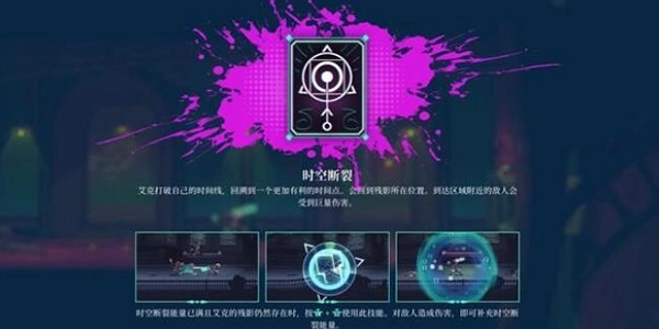 新手教程指南截图6