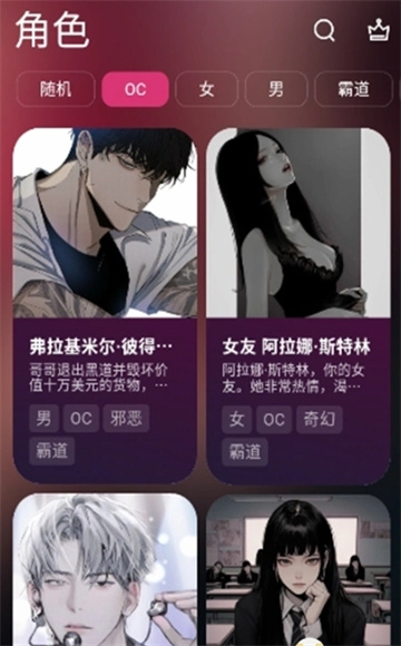 Spicy AI官方版