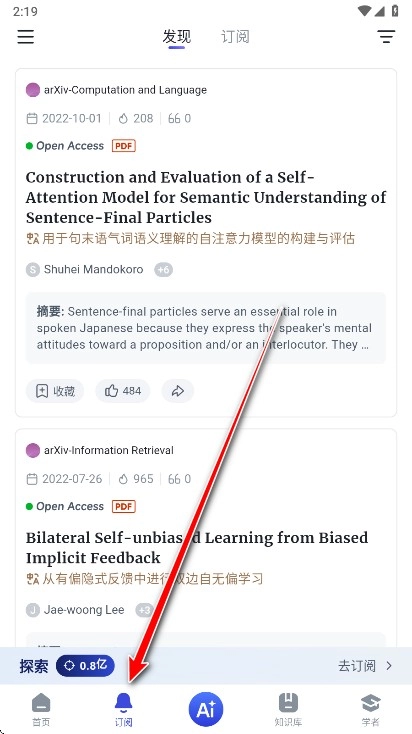 玻尔AI论文