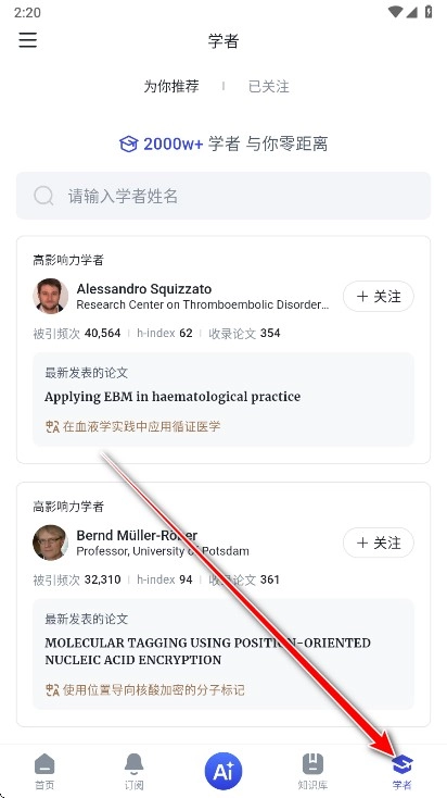 玻尔AI论文