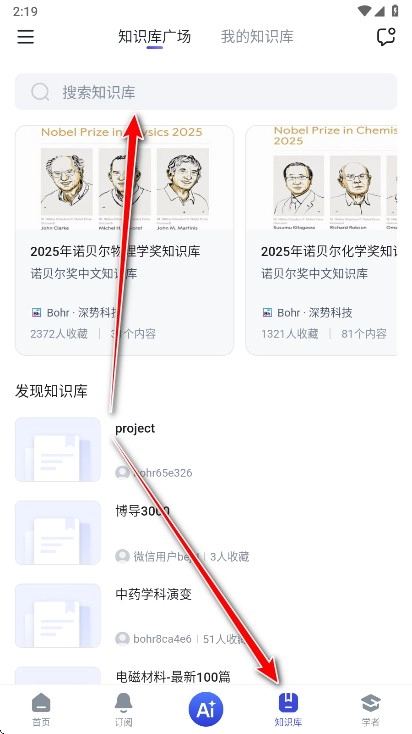 玻尔AI论文