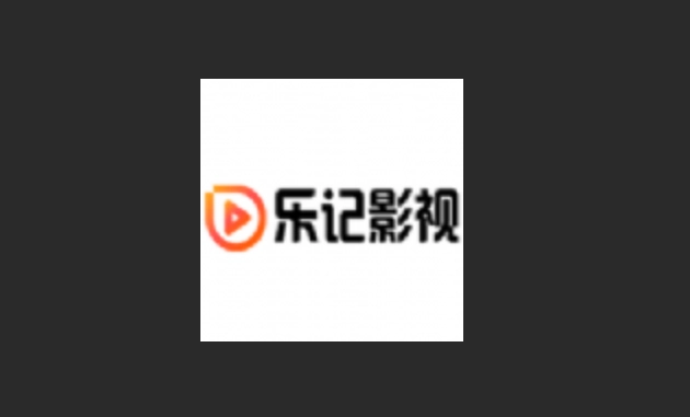 乐记影视版本大全