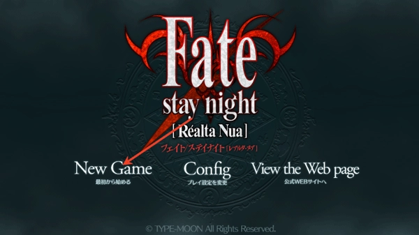 Fate/stay night